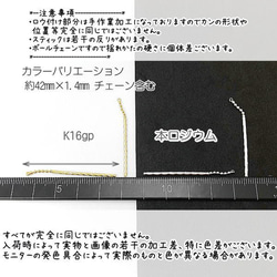 チャーム スティック 揺れる ハンドメイド パーツ 高品質 韓国製 2個/本ロジウム/c258-1r 3枚目の画像