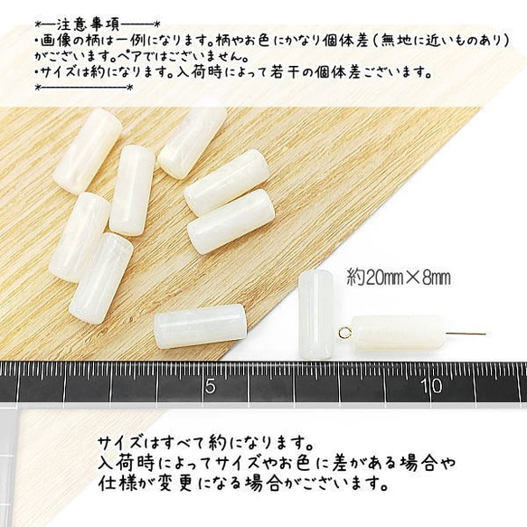 ビーズ アクリルビーズ 20mm 円柱 コラム形 マーブル柄 天然石調 10個/パパイヤホイップ/bei119-1pw 2枚目の画像