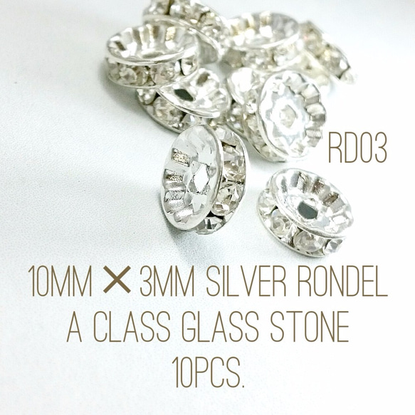 送料無料★10個セット！直径10mm×厚さ3mm☆シルバーA級ストーン平ロンデル【rd03】 1枚目の画像