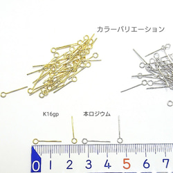 約100本 12mm9ピン高品質 本ロジウム【9p12r】* 3枚目の画像