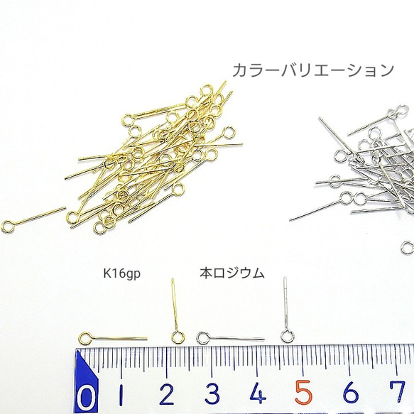 約100本 12mm9ピン高品質 本ロジウム【9p12r】* 3枚目の画像