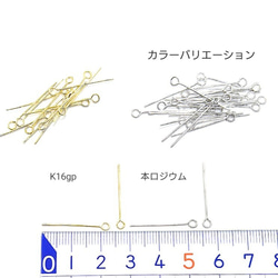 約100本 20mm9ピン高品質 本ロジウム【9p20r】* 3枚目の画像