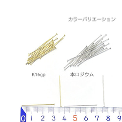 約100本 30mmTピン高品質 本ロジウム【tp30r】* 3枚目の画像