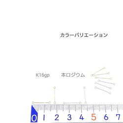 完売 2枚目の画像