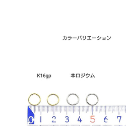 完売 2枚目の画像