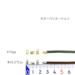 10個☆高品質3mm☆圧着カシメ☆K16gp【en17k】* 2枚目の画像