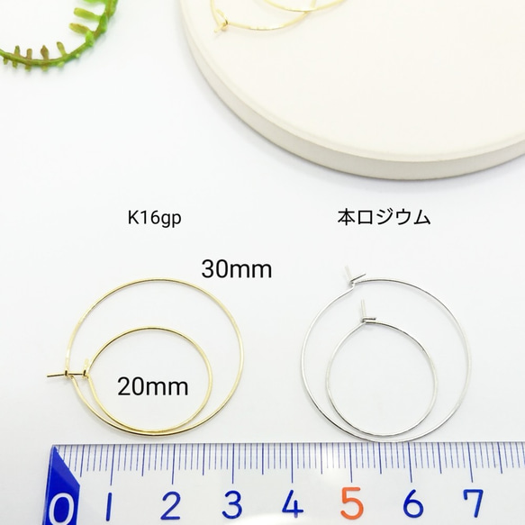 2ペア☆高品質フープピアス☆K16GP 30mm【ph2kL】- 3枚目の画像