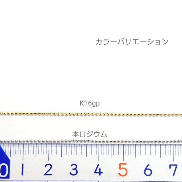 完売 2枚目の画像