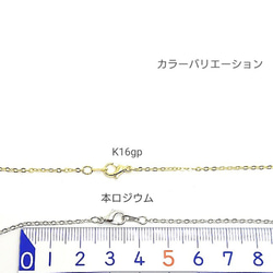 1本☆ショート44cm高品質*平アズキネックチェーン☆本ロジウム【nc9rs】* 2枚目の画像