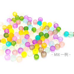 送料無料　約95個　4mmマットガラスのミニビーズ　MIXカラー【bei018】* 2枚目の画像