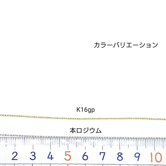 完売 2枚目の画像