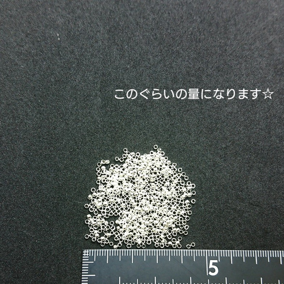 6.5g量り売り☆約2mm-真鍮製つぶし玉☆シルバー色【bei29s】-ｋ 3枚目の画像