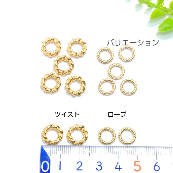 10個☆約9mm デザインメタルリング☆ロープ【m34b】- 3枚目の画像