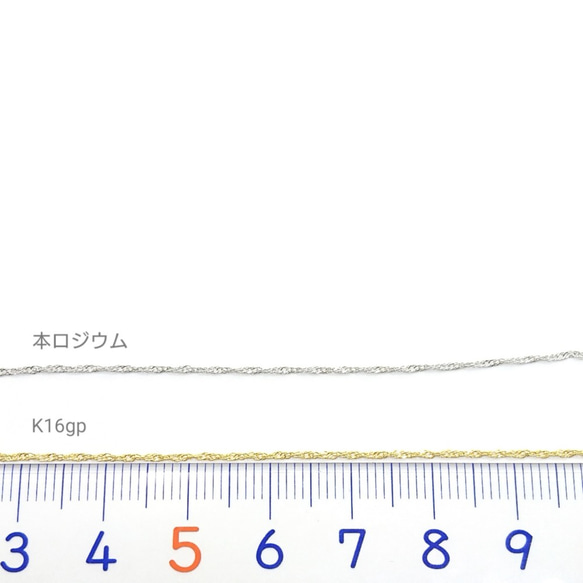 完売 2枚目の画像