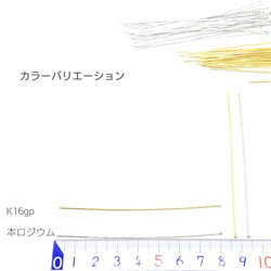 約50本 80mmTピン高品質 本ロジウム【tp80r】* 2枚目の画像