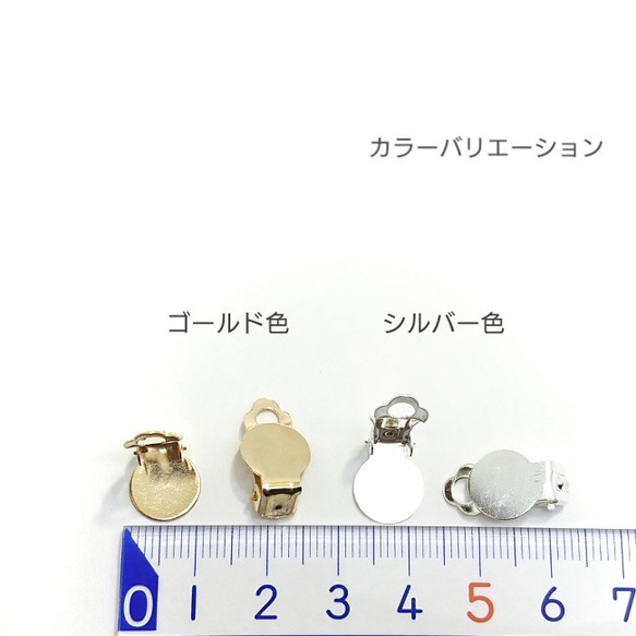 4ペア(8個)☆シンプル*平皿クリップイヤリング☆シルバー色【y10s】- 3枚目の画像