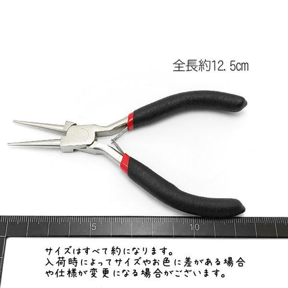 丸やっとこ 錆びにくい フェロニッケル やっとこ ハンドメイド ペンチ ピンや丸カン加工に/ji002/k 3枚目の画像