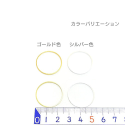 完売 3枚目の画像