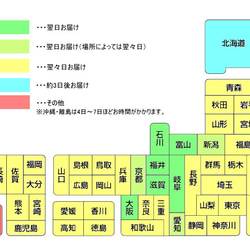 Creema店閉店のお知らせ 2枚目の画像