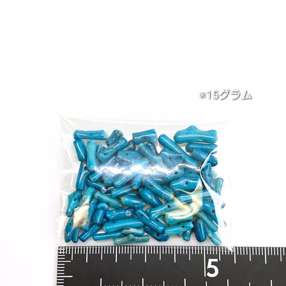 15g☆天然珊瑚の染色チップ*貫通穴*ブルー【ai16b】 4枚目の画像