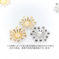 花座 メタルフラワー ビーズキャップ 約40個 花びら 約 13～15mm ビジュー/ゴールド色/fci14g 3枚目の画像