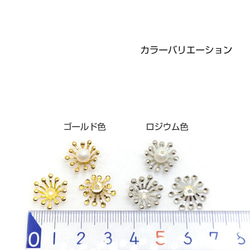 花座 メタルフラワー ビーズキャップ 約40個 花びら 約 13～15mm ビジュー/ゴールド色/fci14g 4枚目の画像