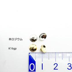 5個☆高品質☆約6mm　針なしビーズキャップ☆ガラスドームにも☆k16gp【e13k】 3枚目の画像