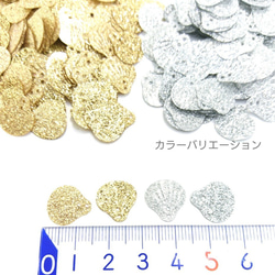 約10g☆貝殻モチーフ-スパンコールグリッターパーツ☆ゴールド色【v67g】 3枚目の画像