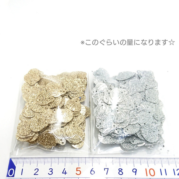 約10g☆貝殻モチーフ-スパンコールグリッターパーツ☆ゴールド色【v67g】 4枚目の画像