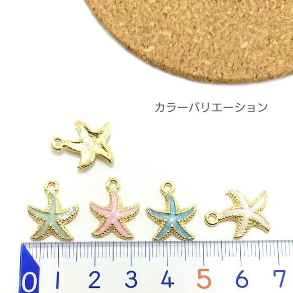 4個☆ヒトデのラメ入りカラーチャーム☆アップルグリーン系【c316ag】* 3枚目の画像