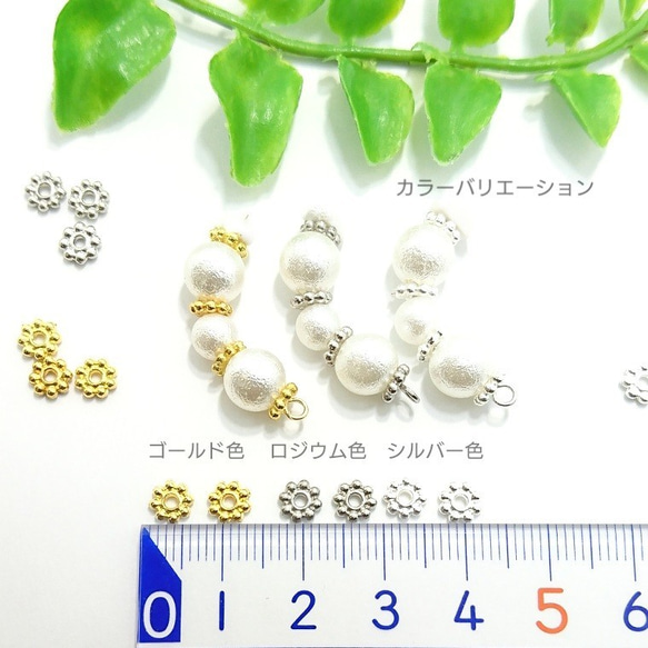 10g/65個前後※訳アリ※約5.5mm　合金ミニスペーサービーズ☆ロジウム色【bei238r】- 3枚目の画像