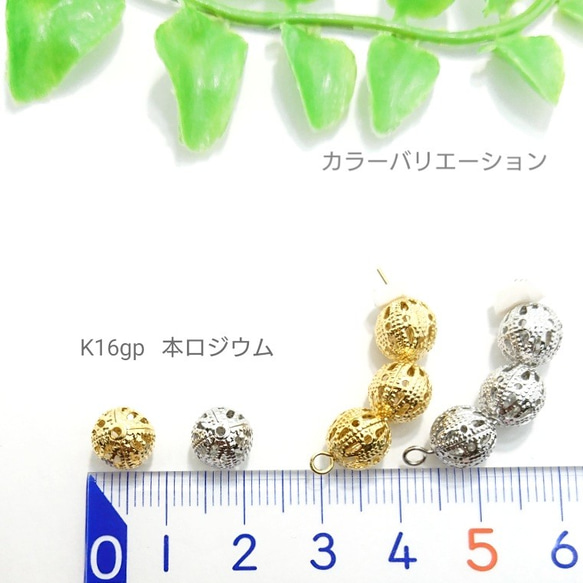 5個☆高品質鍍金*8mm 透かし中空ビーズ☆k16gp【be131k】 3枚目の画像