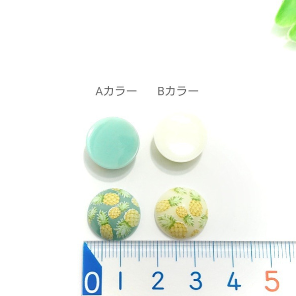 4個☆約15mm-パイナップル*プリント半円ドームカボション☆Aカラー【be141A】- 3枚目の画像