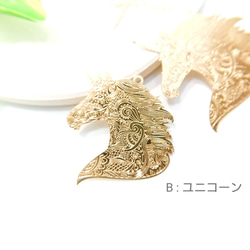 3個☆薄*繊細な動物モチーフメタルチャーム☆B：約32×27mm　ユニコーン【m144B】* 2枚目の画像