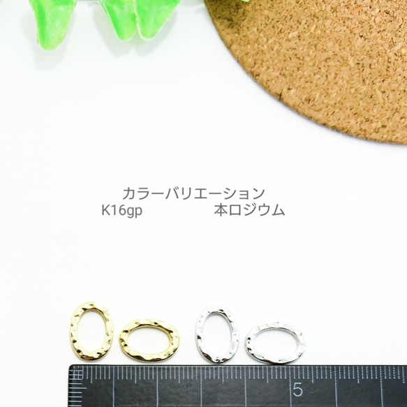 4個☆高品質鍍金*槌目のオーバルリング☆k16gp【m156k】. 3枚目の画像