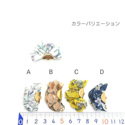 4個☆花柄☆半円フラワータッセル☆Dカラー【ts12D】 3枚目の画像