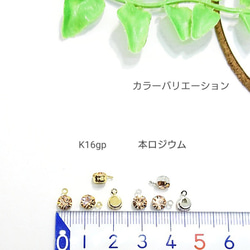 10個☆約5mm * 台座高品質鍍金 *チェコクリスタル*チャーム☆ライトピーチ：k16gp【sc100k】* 3枚目の画像