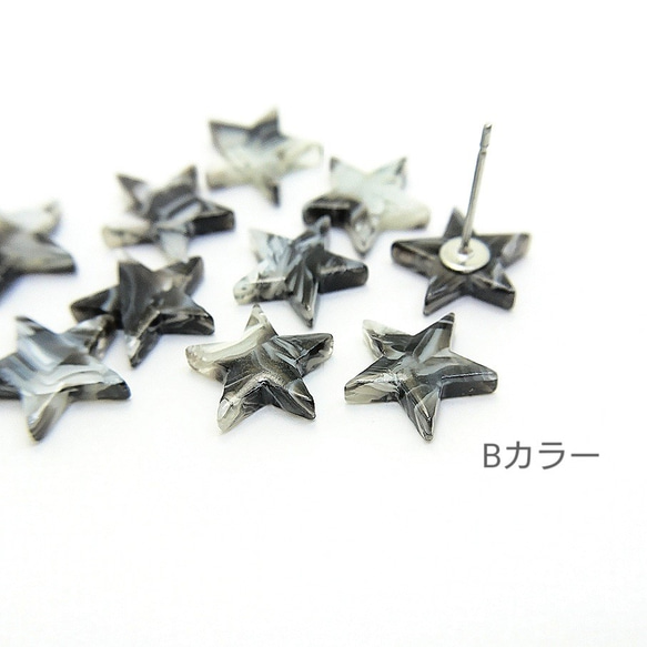 10個☆約11.5×12mm-大理石柄*スターカボション☆Bカラー【be151B】. 2枚目の画像