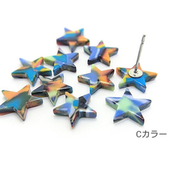 10個☆約11.5×12mm-大理石柄*スターカボション☆Cカラー【be151C】 2枚目の画像