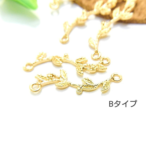 8個☆リーフコネクター☆B 長約26mm【c339B】* チャーム うさぎの素材 