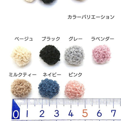 20個☆特価*約13mm*もこもこ*プードルボール☆　ネイビー【fr15n】* 3枚目の画像