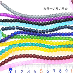 約130個/1連☆6mmガラスのマットビーズ☆ブルー【bei281bl】- 3枚目の画像