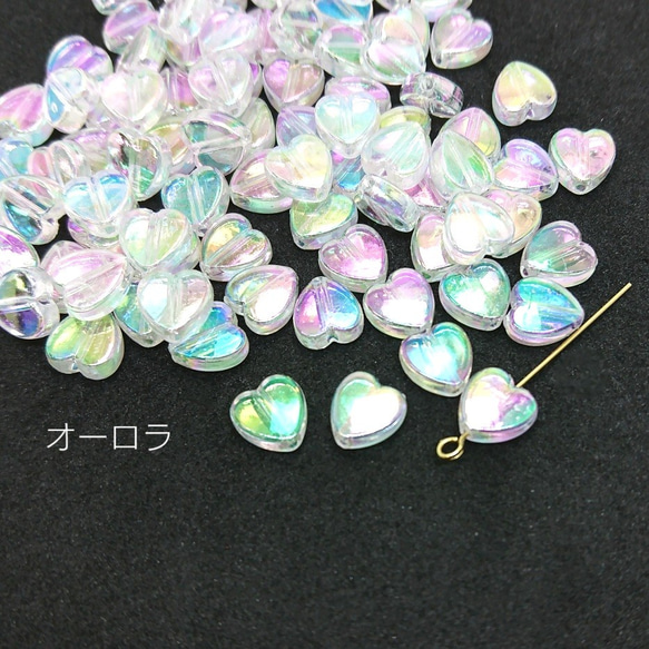 約15g量り売り☆約9×8mm-ミニハート*アクリルビーズ☆オーロラ【bei290ab】- 2枚目の画像