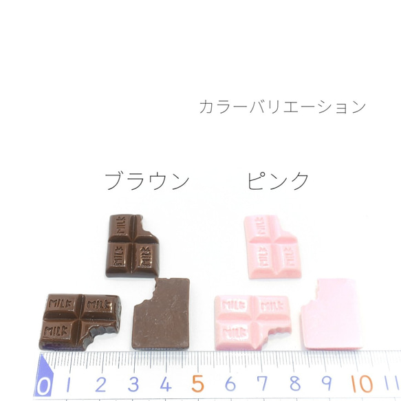 8個　ミルクチョコのカボション　デコパーツ☆ブラウン【ui36br】* 3枚目の画像