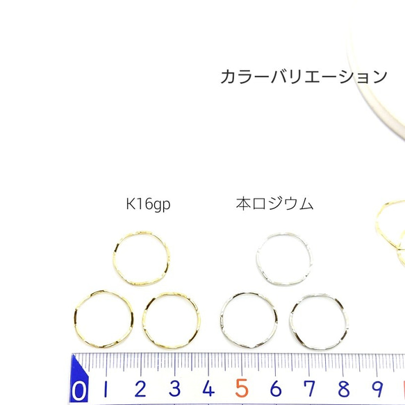 5個☆約18mm*高品質鍍金*ウェーブリング☆k16gp【r223k】* 3枚目の画像