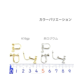 2ペア☆検品済み*高品質・5mm平皿ネジばねイヤリング☆k16gp【y17k】* 3枚目の画像