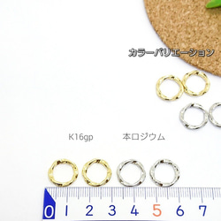 4個☆約13mm*高品質ツイストデザインのメタルリング☆本ロジウム【m33r】. 3枚目の画像