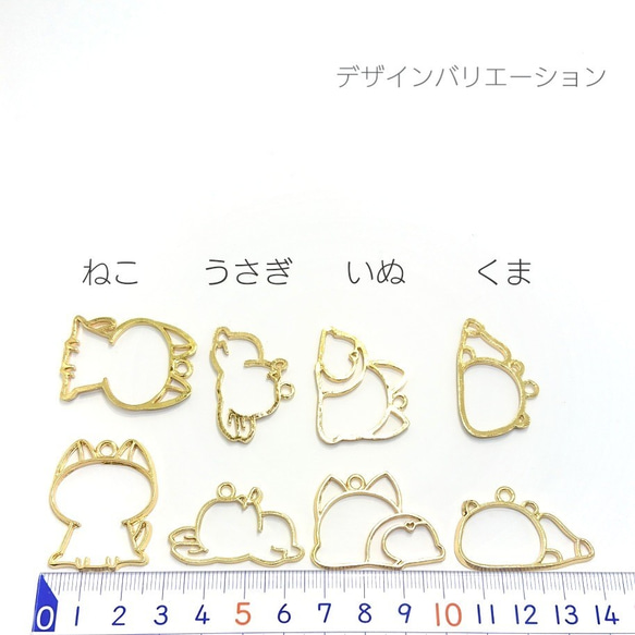 4個☆ゆるかわアニマルモチーフ*空枠チャーム☆うさぎ　約21×34mm【r226b】. 3枚目の画像