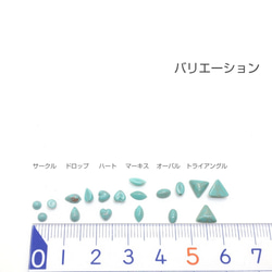 45個前後☆樹脂製-クラック柄ミニ貼り付けパーツ☆オーバル　約5×3mm【be182o】. 3枚目の画像