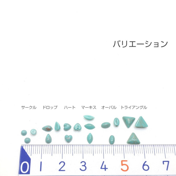 45個前後☆樹脂製-クラック柄ミニ貼り付けパーツ☆オーバル　約5×3mm【be182o】. 3枚目の画像